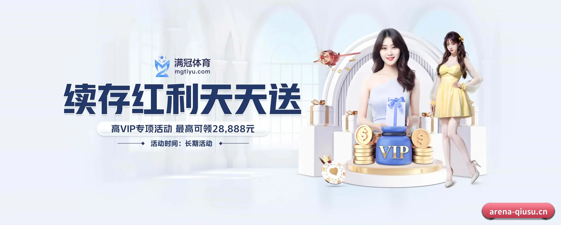 本站在做什么